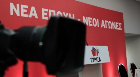 Συριζα: Αναζητούν τρεις γυναίκες για να κλείσει το ευρωψηφοδέλτιο