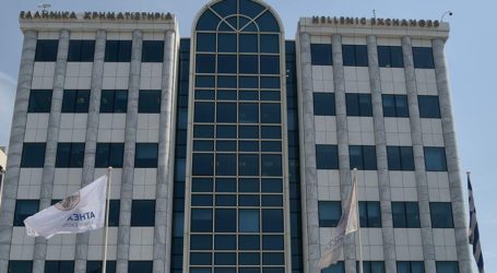Πρώτο σε κέρδη διεθνώς το ελληνικό Χρηματιστήριο