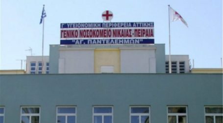 Κρατικό Νίκαιας: Κατέληξε η υποδιευθύντρια που είχε καθαιρεθεί από τον διπλοθεσίτη διοικητή