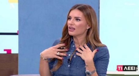 Εκτός Alpha η Ελένη Τσολάκη