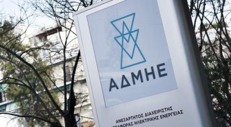 Έπεσαν οι υπογραφές για τη μικρή διασύνδεση της Κρήτης