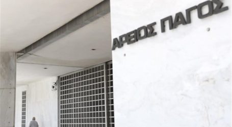 Το σκεπτικό των αρεοπαγιτών που χορηγούν άδεια στον Κουφοντίνα