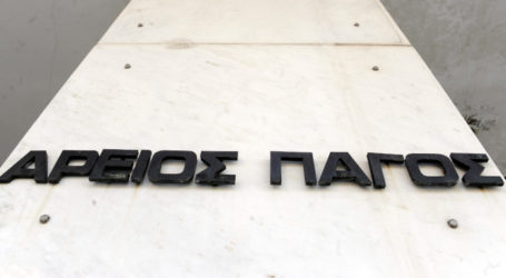 Οι τρεις γυναίκες που προτείνει η Βουλή για τη θέση της προέδρου του Αρείου Πάγου