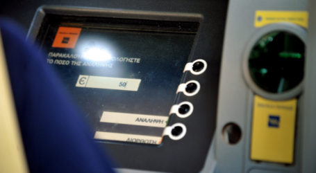 Παιχνίδι υψηλού κόστους με τις χαμηλές συντάξεις