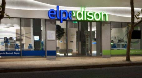 Elpedison: Προσφορά για την εξαγορά του μεριδίου της ΕΛΛΑΚΤΩΡ ετοιμάζουν Edison και ΕΛ.ΠΕ