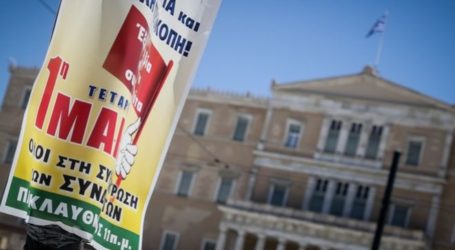 Πρωτομαγιά: Οι συγκεντρώσεις στην Αθήνα – Πώς θα κινηθούν τα μέσα μεταφοράς