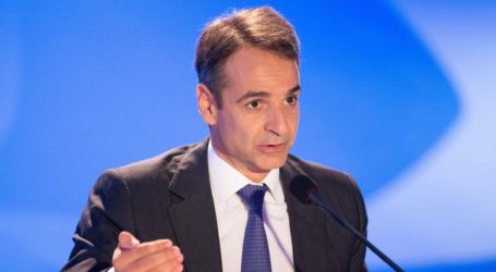 Μητσοτάκης: Εκλογές η μόνη καθαρή λύση