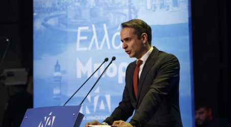 Τέλος στην «ηθική ηγεμονία» της Αριστεράς του ΣΥΡΙΖΑ, βάζει ο Κ. Μητσοτάκης