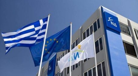 Ν.Δ.: Η κυβέρνηση υιοθετεί δικές μας προτάσεις