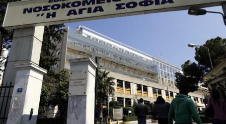 Παίδων: Αισιοδοξούν οι γιατροί για την κατάσταση της 8χρονης Αλεξίας