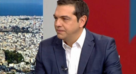 Τσίπρας για εθνικές εκλογές 2019: Μη βιάζεστε, θα ‘ρθει και αυτή η ώρα