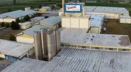 Κλείνει το εργοστάσιο του “Γάλα Βλάχας” μετά 45 χρόνια