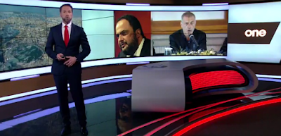 Tον Σεπτέμβριο στον αέρα το One Channel