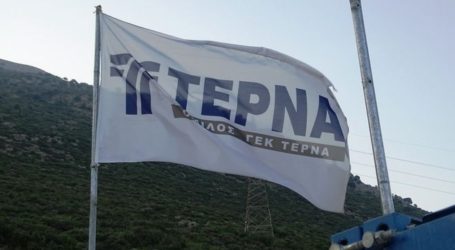ΓΕΚ – ΤΕΡΝΑ: Στα 2,1 δισ. ευρώ το ανεκτέλεστο στις κατασκευές