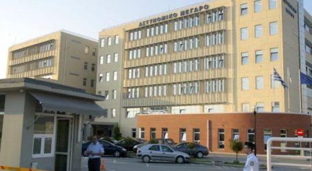 Συγκέντρωση στο Αστυνομικό Μέγαρο Θεσσαλονίκης για τους “Ληστές του ΑΧΕΠΑ”