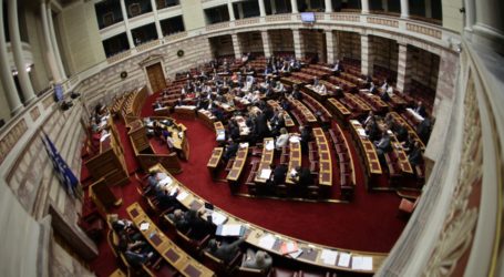 Και τώρα… GDPR: Στην Βουλή το νομοσχέδιο για τα δεδομένα προσωπικού χαρακτήρα