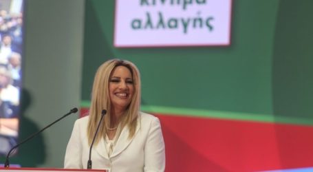 Αποφασισμένη ακόμα και για διαγραφές η Φώφη, διαμηνύει: Κανείς δεν θα παίξει με την παράταξη