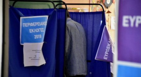 Τελική ευθεία για εκλογές σε δήμους – περιφέρειες: «Μονομαχία» ΣΥΡΙΖΑ – ΝΔ σε γαλάζιο χάρτη