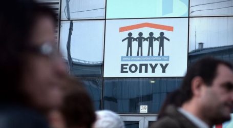 «Πόλεμος» για τα διαγνωστικά κέντρα – Σε απόγνωση οι ασφαλισμένοι – Αποφασιστηκε αναστολή των κινητοποιήσεων