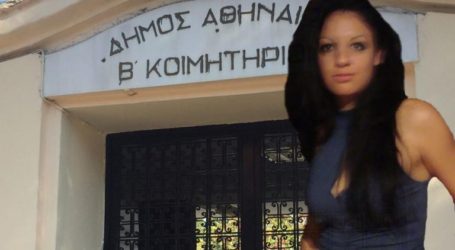 Ζέμπερη: Εξέλιξη σοκ – Τι είχε ανακαλύψει η εφοριακός πριν δολοφονηθεί