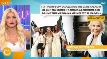 Στην εκπομπή Ευτυχείτε, μίλησε ο ξάδερφος της Ζωής Λάσκαρη για τις κόρες της και την αντιδικία τους