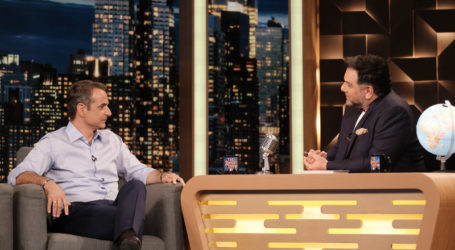 Ο Κυριάκος Μητσοτάκης σε μια διαφορετική συνέντευξη στον Γρηγόρη Αρναούτογλου