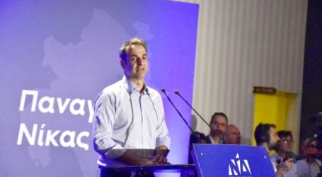 Παντοδύναμο Μέγαρο Μαξίμου επιδιώκει να διαμορφώσει ο Κυριάκος Μητσοτάκης εφόσον κερδίσει τις εκλογές