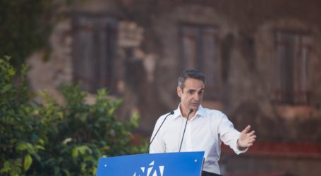 «Αυτοδύναμη Ελλάδα» το μήνυμα Μητσοτάκη για τις εκλογές της 7ης Ιουλίου