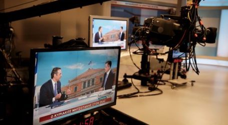 Μητσοτάκης: Οι Ευρωπαίοι θα πάρουν τα λεφτά τους από ανάπτυξη και όχι από φόρους