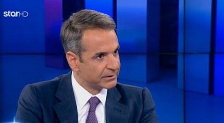 Μητσοτάκης: Να μείνουν εκτός Βουλής ΧΑ και Βελόπουλος – Σαχλαμάρες τα περί 7ήμερης εργασίας