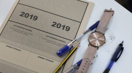 Πανελλήνιες 2019: Οι πρώτες εκτιμήσεις για τις βάσεις εισαγωγής