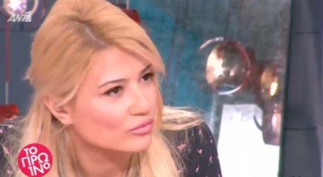 Αποχώρηση βόμβα από το Πρωινό: ποιοι είναι οι λόγοι