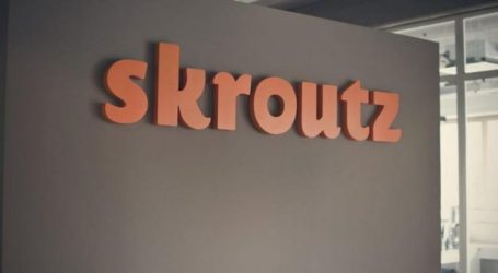 Πώς θα διαφοροποιηθεί η Skroutz στο online delivery