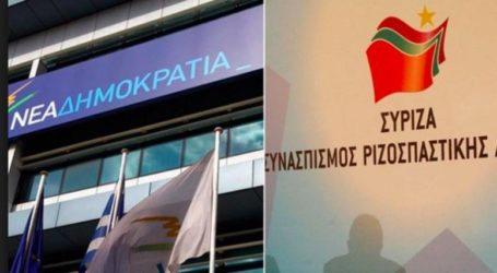 Οι πρώτες αντιδράσεις ΣΥΡΙΖΑ-ΝΔ για αποτελέσματα και αποχή