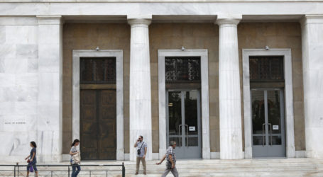 Μηδενίζεται ο δανεισμός των ελληνικών τραπεζών από τον ELA
