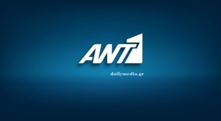 Με υπογραφή Λάτσιου η πρωινή ζώνη του ΑΝΤ1