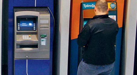 Πλήρης άρση των capital controls στα τέλη Σεπτεμβρίου