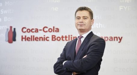 Γιατί η Coca Cola έλυσε τη συνεργασία της με τη Lavazza-Οι λόγοι του «διαζυγίου»