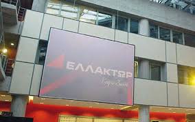 Ελλάκτωρ: Τι κρύβεται πίσω από τα υψηλά 4 ετών