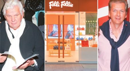 Νέοι σκελετοί στα ντουλάπια της Folli Follie με τις λογιστικές του 2017