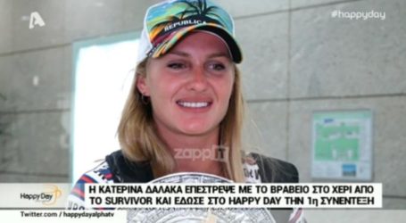 Κατερίνα Δαλάκα: Η νικήτρια του Survivor Ελλάδα Τουρκία επέστρεψε…