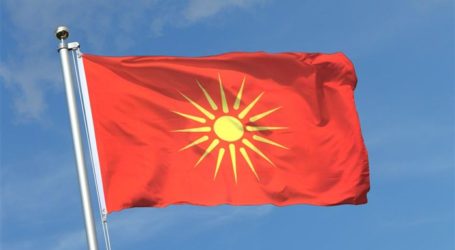 Βόρεια Μακεδονία: Απαγορεύει τον Ηλιο της Βεργίνας η κυβέρνηση