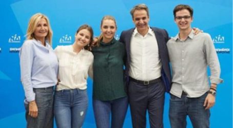 Το οικογενειακό «ευχαριστώ» του Κυριάκου στο instagram