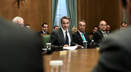 Ποιοί είναι οι 10 φόροι που θέλει να μειώσει η κυβέρνηση