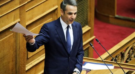 ΕΝΦΙΑ: Μείωση 22% από τον Αύγουστο εξήγγειλε ο Μητσοτάκης