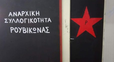 Ο αρχηγός του «Ρουβίκωνα» στέλνει… μήνυμα στον Χρυσοχοΐδη για το Κ-ΒΟΞ