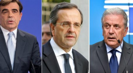 Ώρα αποφάσεων για τον Επίτροπο – Τι γίνεται με Σχοινά, Σαμαρά, Αβραμόπουλο