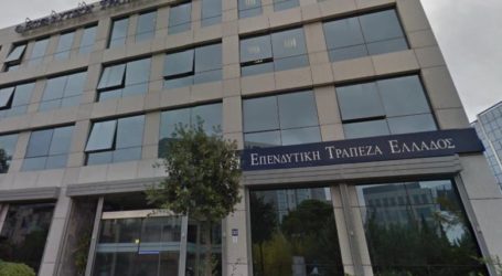 Η επιστροφή της οικογένειας Βαρδινογιάννη στο εγχώριο banking