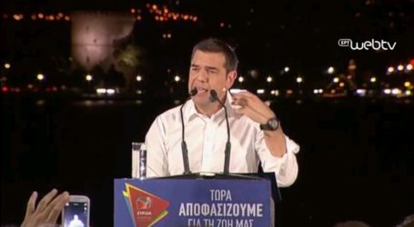 Oμιλία Τσίπρα στην Θεσσαλονίκη: Όποιος ψηφίσει ΚΙΝΑΛ δίνει εντολή στον Μητσοτάκη