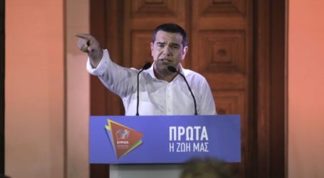 Τσίπρας: Η πιστοληπτική γραμμή Μητσοτάκη σημαίνει νέο Μνημόνιο – Βίντεο